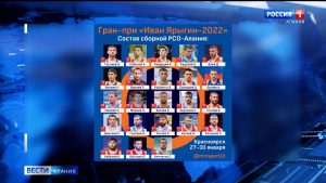 В Красноярске стартовал международный турнир по вольной борьбе «Гран-при Иван Ярыгин-2022»