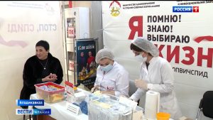 В одном из торговых центров Владикавказа прошла акция «СТОПВИЧСПИД»