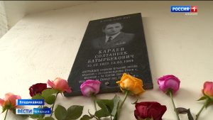 Во Владикавказе открыли шесть мемориальных досок ветеранам Великой Отечественной войны