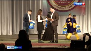 В Северной Осетии прошел конкурс научно-исследовательских работ «Ступень в науку»