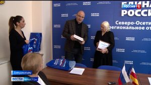 Парти «Иугонд Уæрæсе» сарæзта скъолаты музейты сгарæн куысты Æппæтуæрæсеон конкурс «Неизвестный солдат»