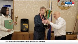В Постпредстве Северной Осетии при президенте РФ прошел турнир по бильярду, посвященный 80-летию Льва Лещенко