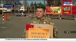 Школьники Северной Осетии поздравили военнослужащих с праздником