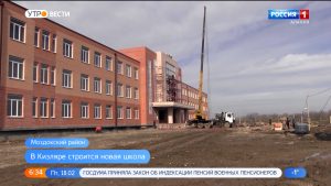 В Кизляре продолжается строительство школы на 500 мест