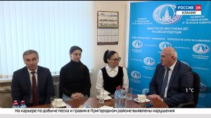 Во владикавказском представительстве МИД России прошел день открытых дверей