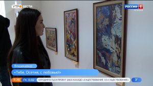 В зале Союза художников открылась юбилейная выставка Любови Пушкаревой-Портновой