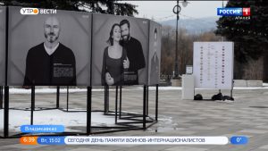 Во Владикавказе открылась уличная фотовыставка «Все начинается с любви… к себе»