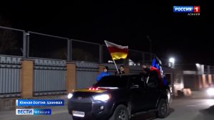 Южная Осетия поддержала признание Россией независимости ДНР и ЛНР