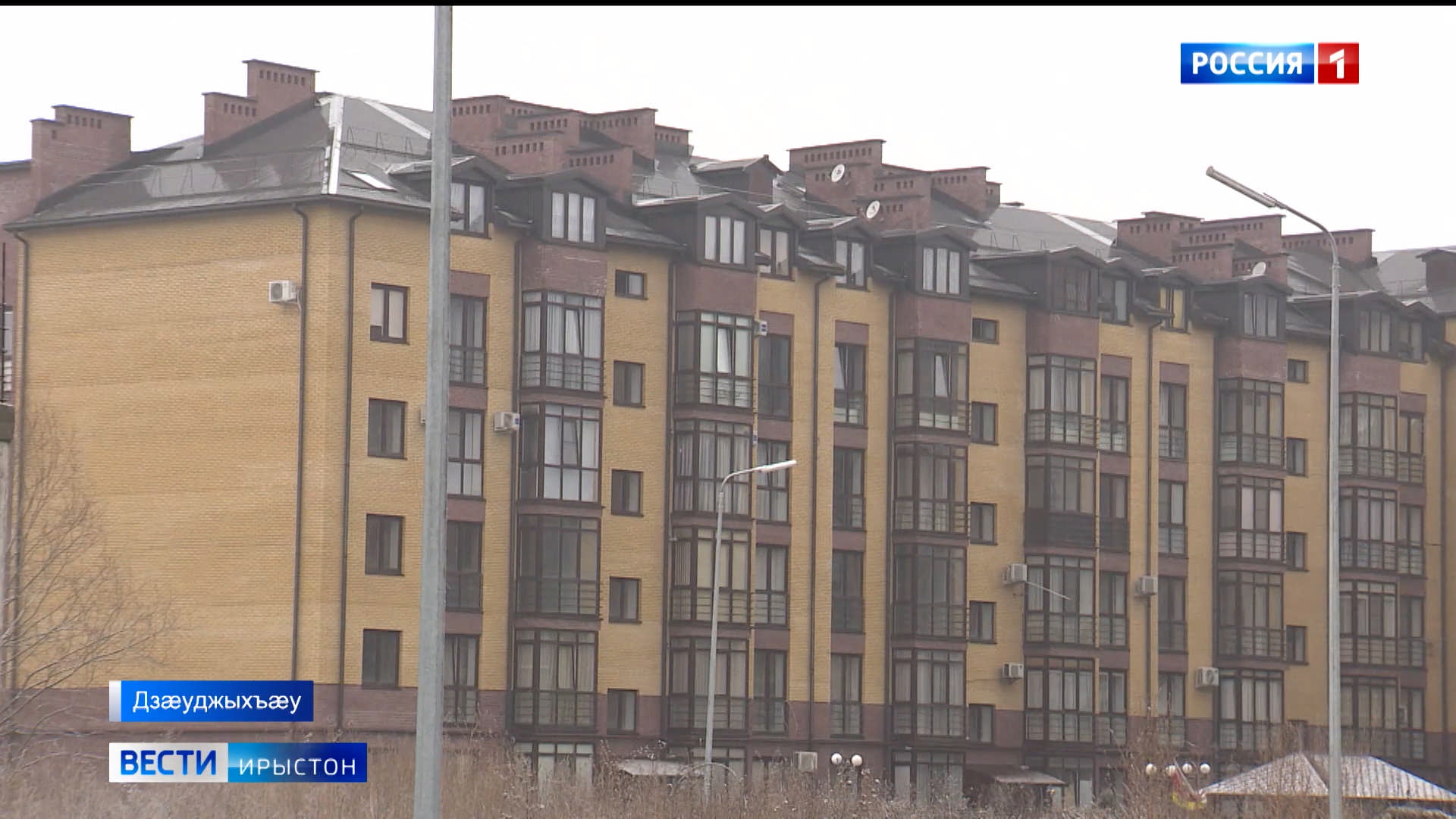 Северная Осетия досрочно завершает программу переселения граждан из аварийного жилья