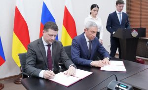 Северная Осетия подписала договор о сотрудничестве с ГК «Современные транспортные технологии»