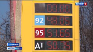 В Северной Осетии цены на бензин держатся на прежнем уровне, в то время как в других регионах России наблюдается снижение стоимости топлива