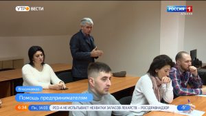 Североосетинское управление ФНС организовало встречи с представителями бизнеса