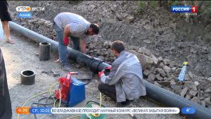 В МинЖКХ Северной Осетии обсудили проект газопровода «Садон – Мацута», который обеспечит голубым топливом 19 населенных пунктов