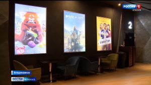 В кинотеатрах страны остановлены показы зарубежных фильмов, как планируют пережить санкции в Северной Осетии?