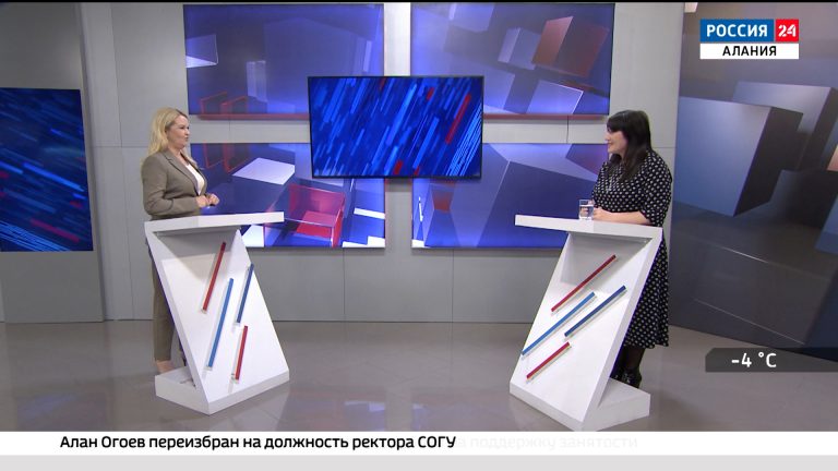 Россия 24. В Северной Осетии стартовали конкурсы педагогического мастерства