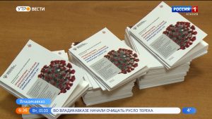 Росздравнадзор и Минздрав подготовили памятку для врачей в ковид-госпиталях