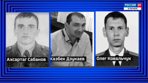 Северная Осетия прощается с воинами, погибшими при выполнении задач спецоперации на территории Украины
