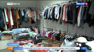 На базе фонда “Быть добру” организован пункт сбора помощи беженцам из Донбасса