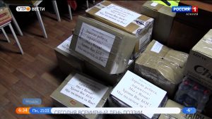 В Моздоке организовали сбор посылок для российских военнослужащих, участвующих в спецоперации на Украине