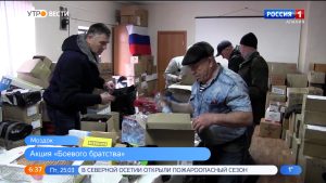 “Боевое братство” в Моздоке организовало сбор посылок для бойцов, участвующих в спецоперации на Украине