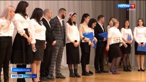 Педагогон конкурсты регионалон къæпхæнты сæ тыхтæ бафæлвæрдтой хуыздæртæ.