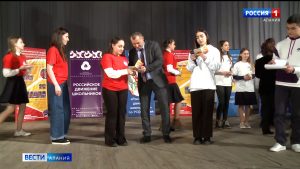 250 активистов североосетинского отделения РДШ получили волонтерские книжки