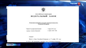 Владимир Путин подписал закон о мерах поддержки граждан и бизнеса