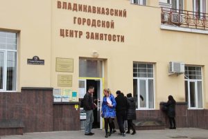В Северной Осетии трудоустроили первых 10 жителей Донбасса