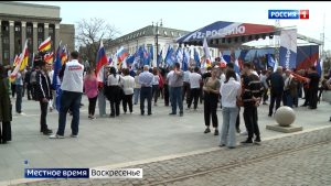 Патриотическая акция «Я — Мы — Россия» прошла во Владикавказе