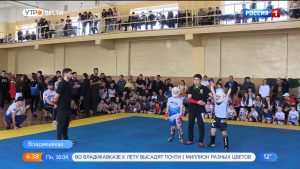 Во Владикавказе стартовал турнир по панкратиону в поддержку российской армии