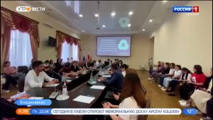 Сотрудники Госавтоинспекции Северной Осетии приняли участие в конференции «Российского движения школьников»