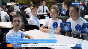 Школьники республики приняли участие в «Космоквизе», приуроченном ко Дню космонавтики