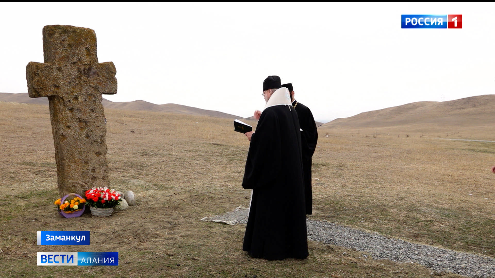 Погода в заманкуле на неделю точный. Продается дом заманкул. Заманкул северная осетия. Фото заманкул. Зылын цырт в заманкуле.