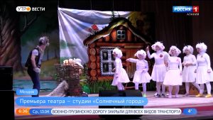 Инклюзивный театр-студия «Солнечный город» представил премьеру в Моздоке