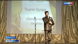 Во Владикавказе проходит республиканский конкурс исполнителей военной песни “Великая Победа”
