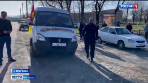 Жители Донгарона отправили гуманитарный груз российским военнослужащим