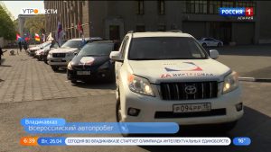 Владикавказ присоединился ко Всероссийскому автопробегу, организованному Федерацией независимых профсоюзов