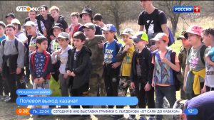 Моздокское городское казачье общество организовало полевой выход для юных казачат