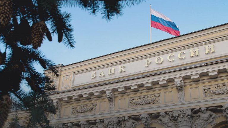 Банк России принял решение снизить ключевую ставку до 11% годовых