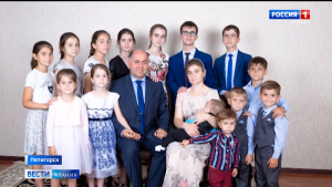 Юрий Чайка вручил многодетной семье Кадзаевых орден «Родительская слава»