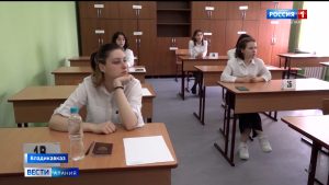 Выпускники Северной Осетии начали сдавать ЕГЭ