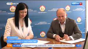 Минобрнауки Северной Осетии и компания «Яндекс» подписали соглашение о партнерстве