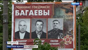 В Северной Осетии проходит акция «Посмотри на их лица»
