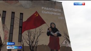 В Моздоке появилось граффити с изображением пожилой женщины, которая стала символом сопротивления украинским войскам