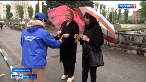 9-æм майы агъоммæ Дзæуджыхъæуы райдыдта патриотон акци «Георгийы лент»