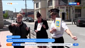 Сотрудники Госавтоинспекции в Моздоке организовали урок дорожной безопасности для слабослышащих детей