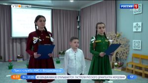 В одном из детских садов Владикавказа организовали праздник осетинского языка
