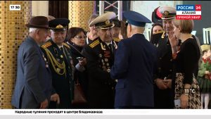 Во Владикавказе прошел торжественный прием в честь 77-й годовщины Великой Победы над фашизмом