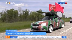 В Моздокском районе прошел автопробег, посвященный 77-летию Великой Победы