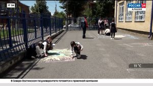 В 28-й школе Владикавказа прошел конкурс рисунков на асфальте «Безопасное электричество»